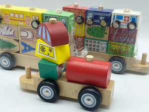Wooden Block Puzzle Shapes Stacking Train-21 pieces.